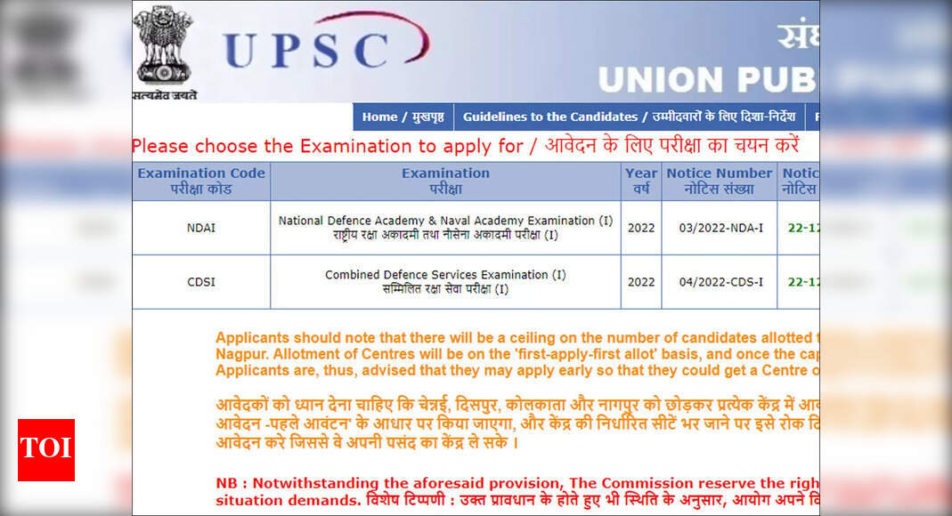 UPSC NDA notification released, apply at Times of
