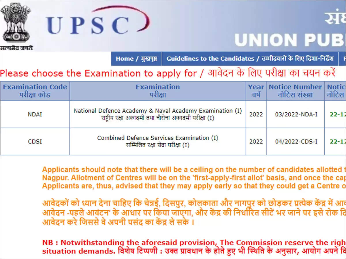 Naval Academy Christmas Break Dates 2022 Nda Exam 2022 Notification: Upsc Nda Notification Released, Apply At  Upsconline.nic.in - Times Of India