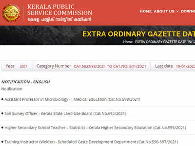 KPSC Recruitment 2021: Apply online for 144 Assistant Prison Officer, Language Teacher and other posts