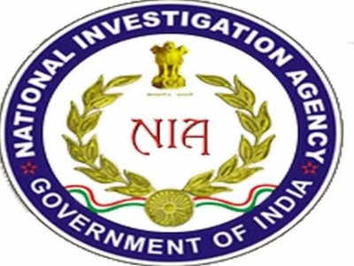 Jammu IED case: NIA files chargesheet against three accused