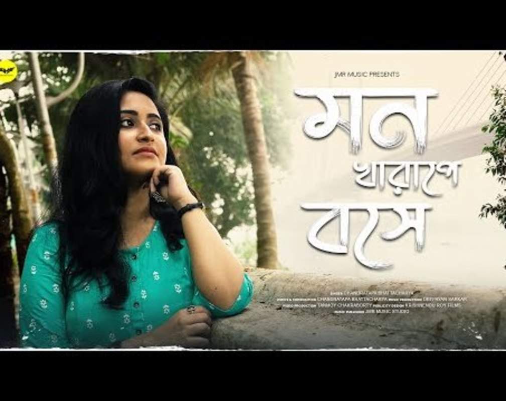 
Watch Latest Bengali Song Music Video - 'Mon Kharape Bose' Sung By Chandratapa Bhattacharya
