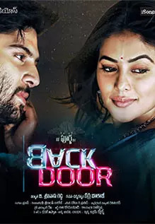 Back Door