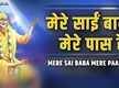 
Watch Popular Hindi Devotional Lord Krishna Video Song 'Mere Sai Baba Mere Paas Hai' Sung By Udit Narayan
