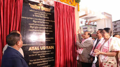 Assam: CM opens Rs 8 crore Atal Udyan with ampitheatre, gym at Adabari