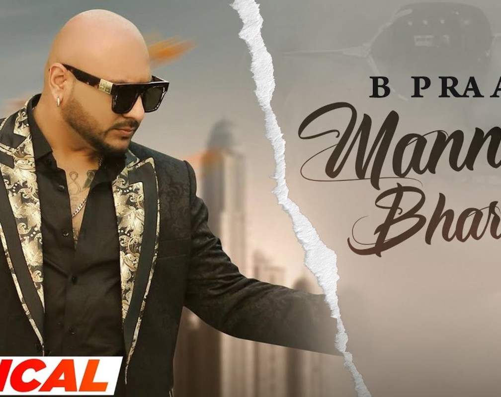 
Watch Latest Punjabi Song Official Lyrical Video - 'Mann Bharrya' Sung By B Praak

