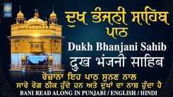 Bhakti Song 2021: Watch Latest Punjabi Bhakti Song &lsquo;Dukh Bhanjani Sahib Path&rsquo; Sung By Bhai Sukhwinder Singh Ji