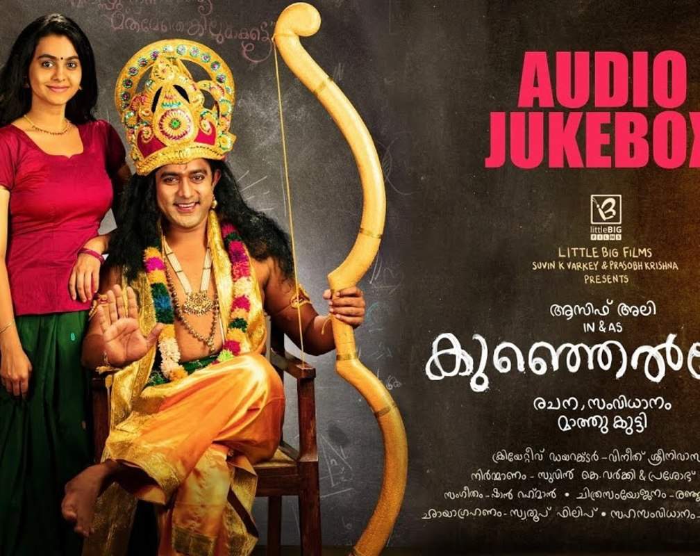 
Check Out Popular Malayalam Songs Audio Jukebox From Movie 'Kunjeldho' Featuring Asif Ali
