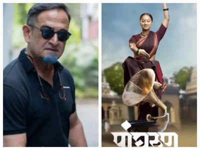 Mahesh Manjrekar's daughter Gauri Ingawale's debut film 'Panghrun' to hit the big screen on 11th Feb 2022
