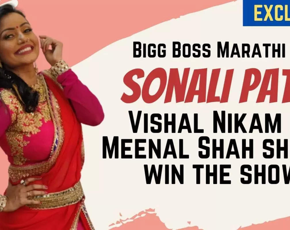 
Exclusive: Bigg Boss Marathi 3's Sonali Patil: Vishal Nikam or Meenal Shah should win the show
