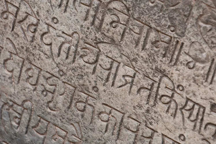 Sanskrit (India)