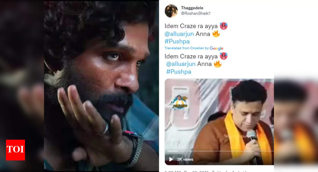 Politician mouths Allu Arjun's famous dialogue from 'Pushpa'! | Telugu Movie News - Times of India Politician mouths Allu Arjun's famous dialogue from 'Pushpa'! | Telugu Movie News - Times of India