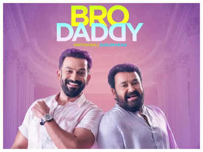 Mohanlal- Prithviraj’s Bro Daddy teaser to release on 31st December