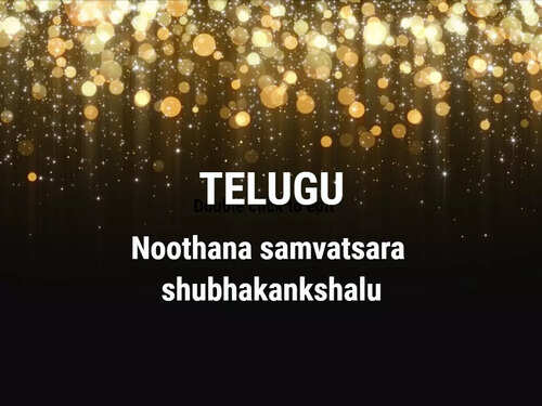 Happy New Year 22 Wishes Images Messages Greetings How To Wish Happy New Year In 15 Different Languages