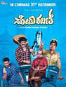 latest telugu movie review