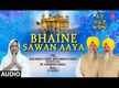 
Watch Latest Punjabi Bhakti Song ‘Bhaine Sawan Aaya’ Sung By Bhai Manjit Singh & Bhai Amarjit Singh
