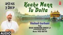 Watch Latest Punjabi Bhakti Song &lsquo;Kahe Mann Tu Dolta&rsquo; Sung By Bhai Harbans Singh Ji