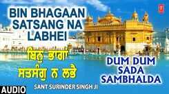 Watch Latest Punjabi Bhakti Song &lsquo;Bin Bhagaan Satsang Na Labhei&rsquo; Sung By &lrm;Sant Surinder Singh Ji