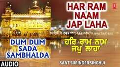 Watch Latest Punjabi Bhakti Song &lsquo;Har Ram Naam Jap Laha&rsquo; Sung By Sant Surinder Singh Ji
