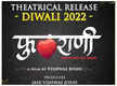 
Subodh Bhave starrer 'Phulrani' confirmed to release on Diwali 2022
