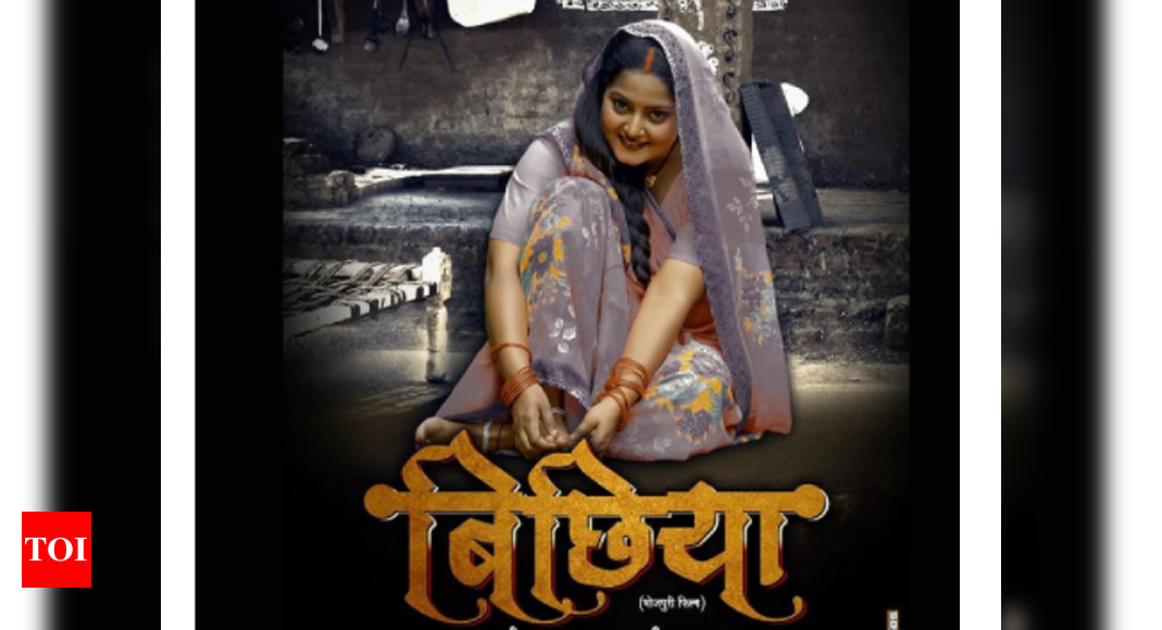 Anjana Singh Unveils The Poster Of Her Upcoming Film Bichiya Bhojpuri Movie News Times Of