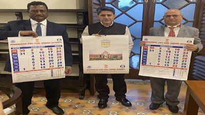 Bombay HC judges unveil MSLSA calendar for 2022; focus on legal aid | Mumbai  News - Times of India