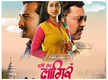 
'Story of Laagir' trailer: Roheet Rao Narsinge and Chaitali Chavan starrer is worth waiting for
