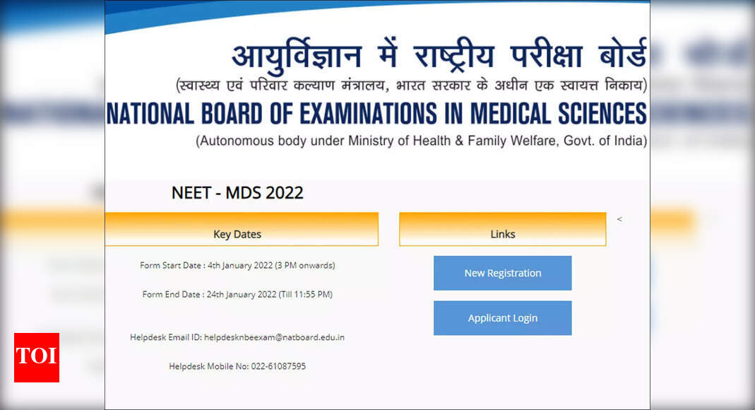 NEET MDS 2022 application process begins, exam on March 6; apply here