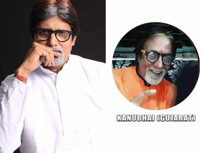 Amitabh Bachchan's lookalike Kanubhai Thakkar passes away, another lookalike Shashikant Pedwal issues clarification