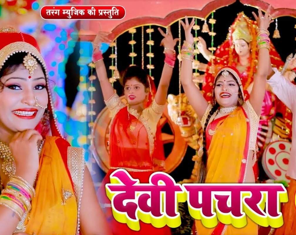 
Latest Bhojpuri Video Song Bhakti Geet ‘Jhuleli Sitali Maiya’ Sung by Guddu Halchal
