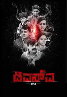 drama kannada movie tamil drama kannada movie tamil