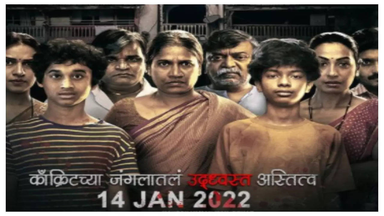 Mahesh Manjrekar's crime thriller 'Naay Varanbhaat Loncha Kon Naay Koncha'  gets a release date | Marathi Movie News - Times of India