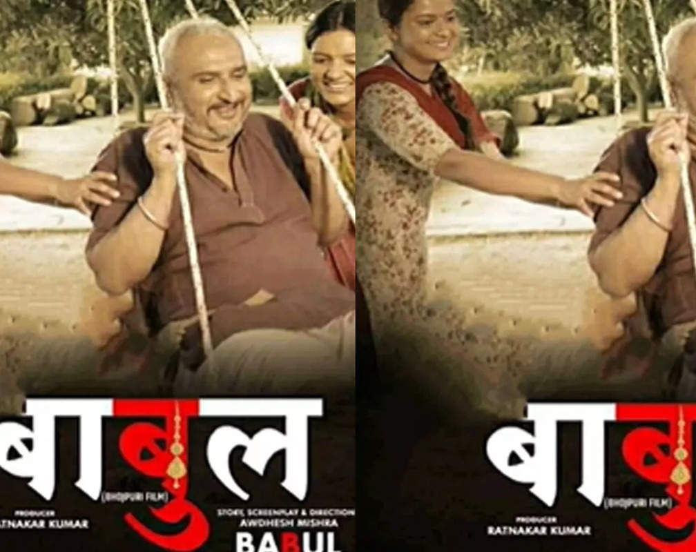
Awdhesh Mishra and Neelam Giri’s Bhojpuri movie ‘Babul’ to hit the theatres soon
