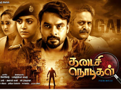 Forensic's Tamil dubbed version 'Kadaisi Nodigal' trailer launched ...