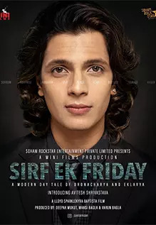 Sirf Ek Friday