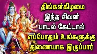 kali amman songs devotional tamil