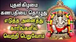 POPULAR HANUMAN TAMIL DEVOTIONAL SONGS | Best Hanuman Tamil Devotional Songs | Hanuman Songs