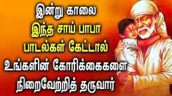 POWERFUL SAI BABA TAMIL DEVOTIONAL SONGS | Sai Baba Tamil Bhakti Padalgal | Sai Baba Tamil Songs