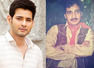 Mahesh Babu mourns his brother's demise