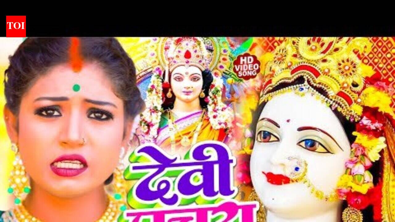 ramesh reshamiya and vishal yadav: Watch Latest Bhojpuri Video Song ...