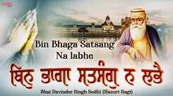 Watch Popular Punjabi Bhakti Song &lsquo;Bin Bhaga Satsang Na Labhe&rsquo; Sung By Bhai Davinder Singh Ji Hazuri Ragi