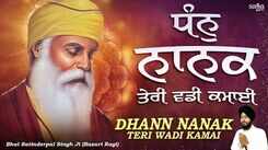 Watch Latest Punjabi Bhakti Song &lsquo;Dhann Nanak Teri Wadi Kamai&rsquo; Sung By Bhai Satinderpal Singh Ji