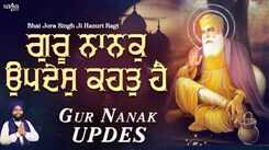 Watch Latest Punjabi Bhakti Song &lsquo;Gur Nanak Updes&rsquo; Sung By Bhai Jora Singh Ji