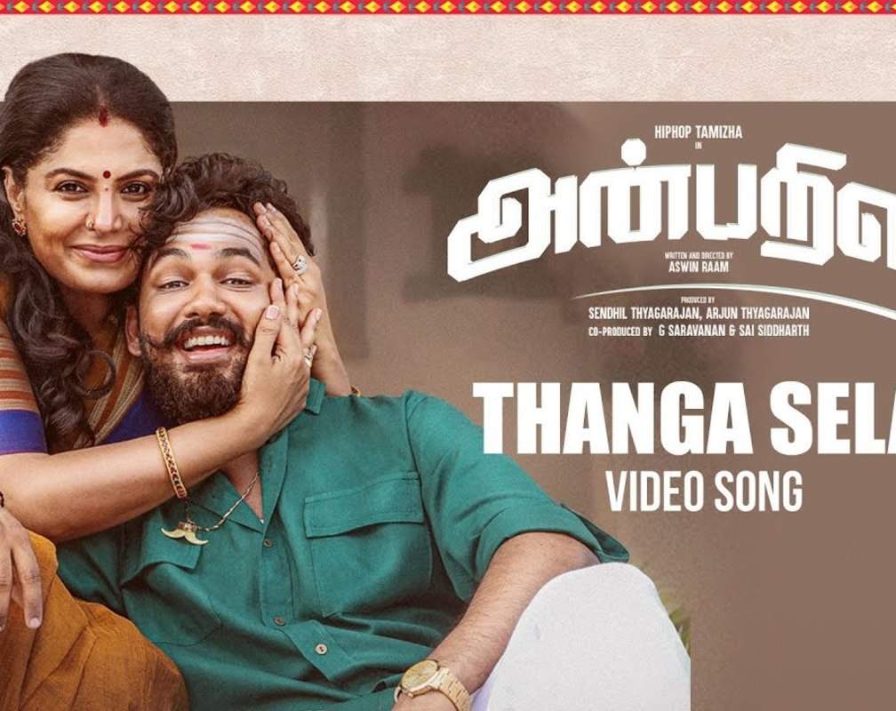 
Thanga Sela Video Song | Anbarivu | Hiphop Tamizha | Sathya Jyothi Films | Aswin Raam
