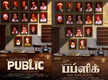
First look of Samuthirakni’s ‘Public’ is out now! Poster revealed by Vijay Sethupathi and Venkat Prabhu
