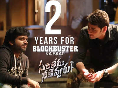 'Sarileru Neekevvaru' completes 2 years: Anil Ravipudi gets nostalgic, thanks audience and Mahesh Babu on Twitter