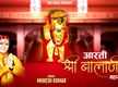 
Watch Popular Hindi Devotional Video Song 'Aarti Shri Balaji Maharaj Ki' Sung By Mukesh Kumar
