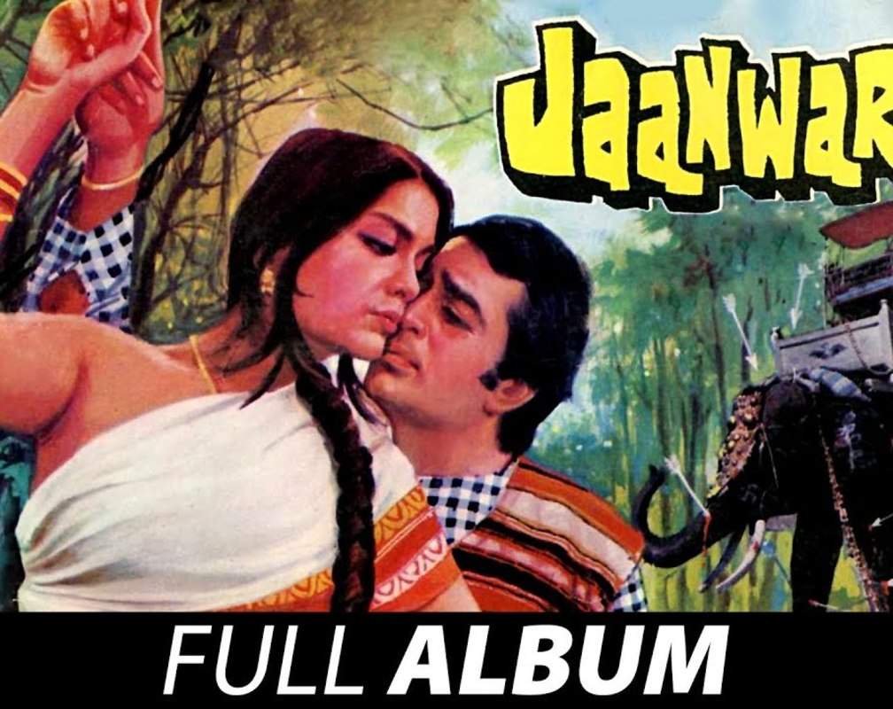 
Jaanwar Full Album Songs | Audio Jukebox | Lata Mangeshkar Songs | Rajesh Khanna Songs | Bollywood Classic Album Jukebox
