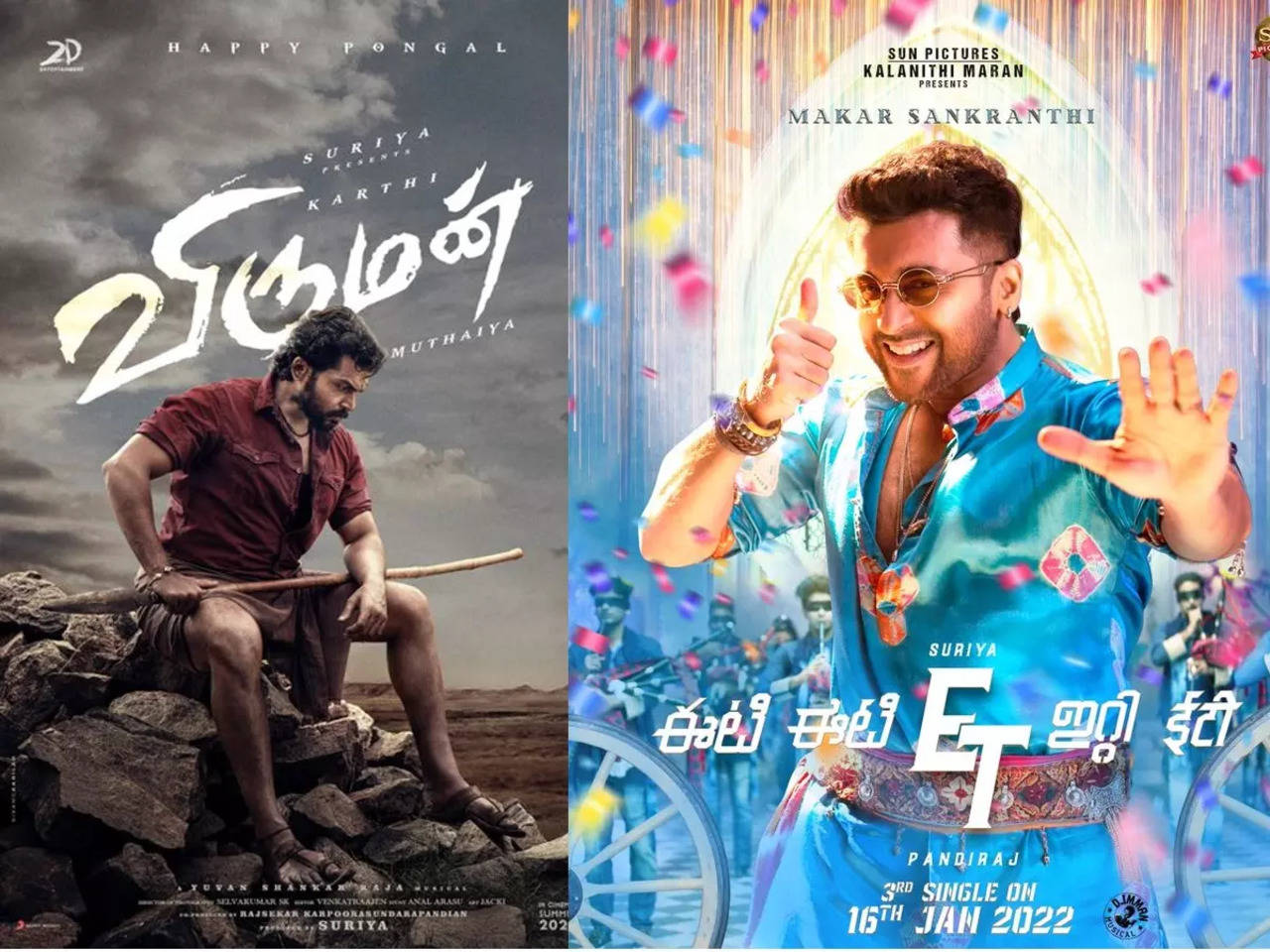 Suriya and Karthi release 'Viruman' first look poster; the third ...