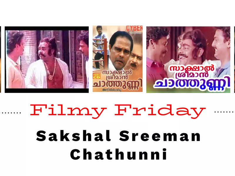 #FilmyFriday: Sakshal Sreeman Chathunni: A friend extraordinaire