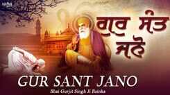 Watch Popular Punjabi Bhakti Song &lsquo;Gur Sant Jano Pyara Jo Milya&rsquo; Sung By Bhai Gurjit Singh Ji Bainka